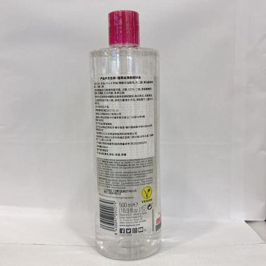 蓓昂斯净颜卸妆水500ml【30160712】 商品图1