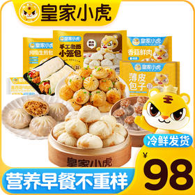 皇家小虎营养早餐不重样98型1760g