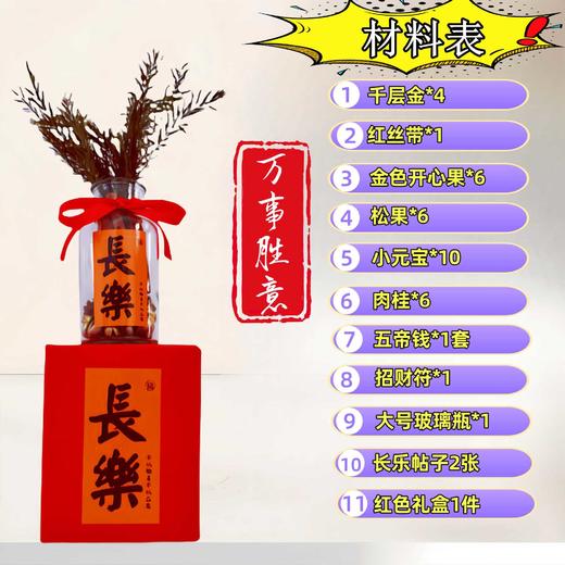 【肉桂生金瓶】新款肉桂生财瓶香薰摆件发财玻璃瓶 diy装饰客财厅位生日礼物，发财的事不能等，肉桂让搞钱变的顺心顺意。ry 商品图6