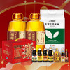 2025粮油套餐8 商品缩略图0