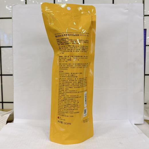 蜜丝婷水活清透倍护防晒喷雾SPF50+PA+++ 180ml【30173528】 商品图4
