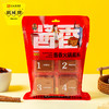 酱香火锅底料360g 商品缩略图0