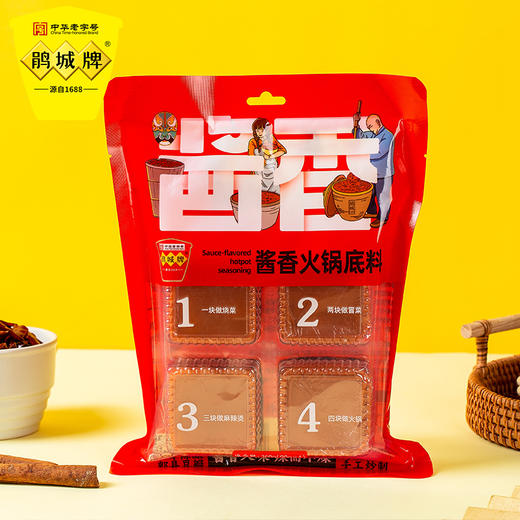 酱香火锅底料360g 商品图0