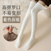 RX 82464长筒过膝袜加绒加厚秋冬款保暖高筒过膝大腿袜过膝袜 商品缩略图1