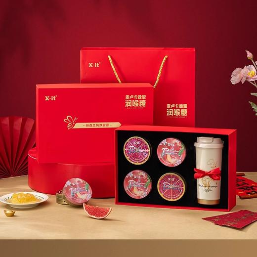 【春节不打烊】年货节-Xit 麦卢卡蜂蜜香润水果糖礼盒装 富含VC硬糖  送领导长辈高端礼盒 商品图1
