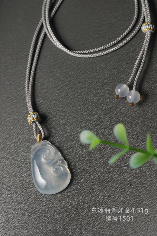 白冰翡翠如意编绳项链4.31g--编号1501 商品图2