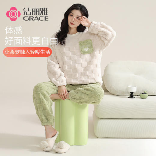 【冬季迎新】洁丽雅女士珊瑚绒睡衣舒适柔软亲肤保暖家居服女秋冬 商品图1