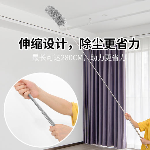 Maynos除尘掸子|年底大扫除必备！可调长短清洁无死角 商品图6