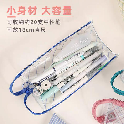 国誉高透明笔袋/颜色随机或到店自选 商品图2