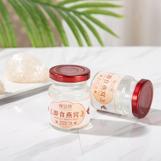 【即食燕窝】晚安燕75g*15%*6瓶即食燕窝礼盒装孕妇燕窝代理滋补送礼，丝滑绵密清甜爽口。ry 商品图1