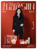 【sinsin】国色芳华礼盒+鲨鱼裤 商品缩略图3