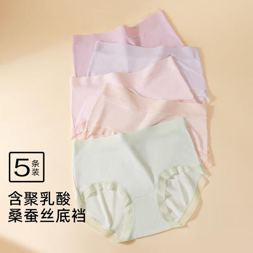 【5条盒装】熳洁儿 女士大码内裤莫代尔中腰桑蚕丝聚乳酸底档轻薄25262101 商品图7