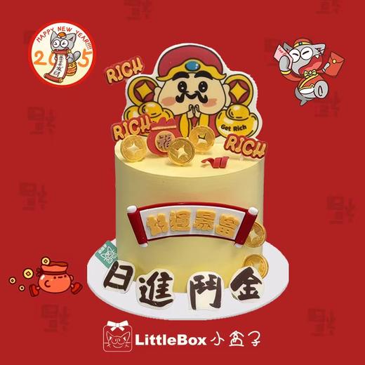 日进斗金 | 小盒子 商品图0