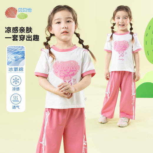 贝贝怡夏季短袖套装ZB2ET032 商品图1