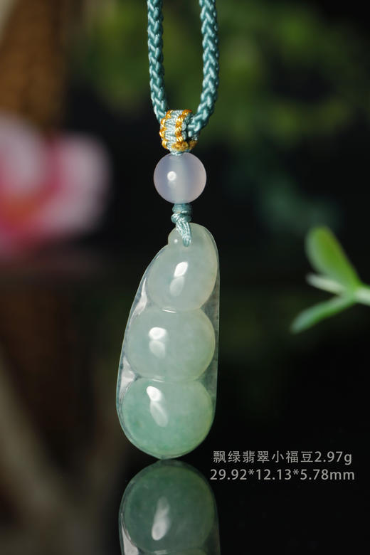 飘绿翡翠小福豆2.97g 商品图2