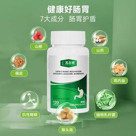 瓦尔克素多少钱一瓶