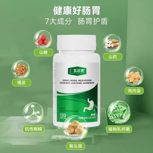 瓦尔克素多少钱一瓶 商品图0