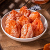 富平阿婆柿饼 |  3斤/箱 (33-39枚) 自然晾晒自然挂霜 甜软糯无核肉多 需冷藏保存 正耕「下单后72小时内发货」 商品缩略图4