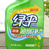绿伞 油烟净 油污清洗剂 清洁剂 抽油烟机厨房家用 去重污清洁剂绿橄榄香型500g*2瓶 商品缩略图2