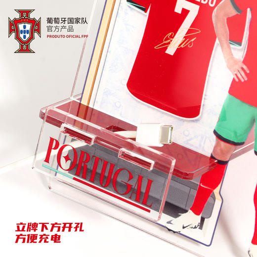 【官方正版】葡萄牙国家队 | 球员更衣室立牌球迷手机支架摆件 商品图2
