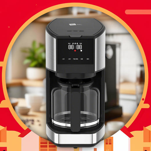 2025日常家电6 商品图0