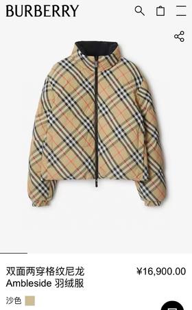 巴宝莉Bur秋冬爆款鹅绒复古战马刺绣女士羽绒服 双面可穿