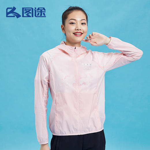 Senselead|女式防晒衣 SSARJ820058 商品图2