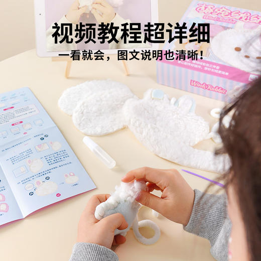 TOI图益萌宠绒绒包儿童手工diy毛绒包包制作材料可爱玩具公仔玩偶 商品图3