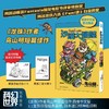 沙漠大冒险 商品缩略图1