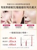 【净肤提亮 焕现无暇肌】烟酰胺焕颜冻干粉（3ml+50mg）×12对/盒装#烟酰胺焕颜冻干粉紧致抗皱抗衰老美白烟酰胺官方旗舰店 商品缩略图3
