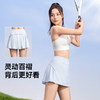 【石榴婆专享】MOLYVIVI2025夏季新款凉感假两件户外防走光百搭灵动运动A字半裙 商品缩略图2