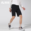 Senselead|男式速干短裤 SSAMK810657 商品缩略图0