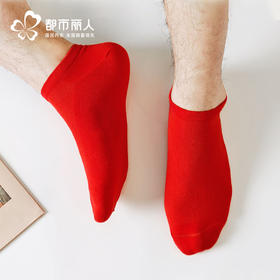 都市丽人中精梳棉简约生活常规袜FCHCA1