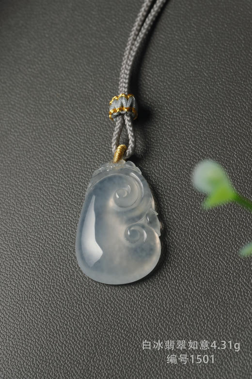 白冰翡翠如意编绳项链4.31g--编号1501 商品图0
