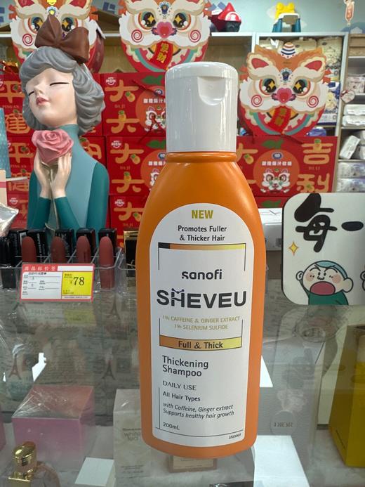 澳洲Selsun 强效去屑止痒洗发水200ml（白盖）跨境购 商品图0