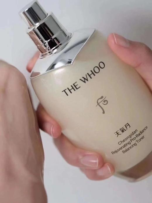 原价1780 新版  Whoo天气丹套盒pro华泫水乳霜套装 商品图4