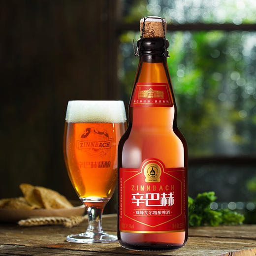 【整箱】辛巴赫 珠峰艾尔精酿啤酒 330ml*12瓶 商品图2
