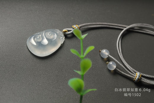 白冰翡翠如意编绳项链6.04g-编号1502 商品图3