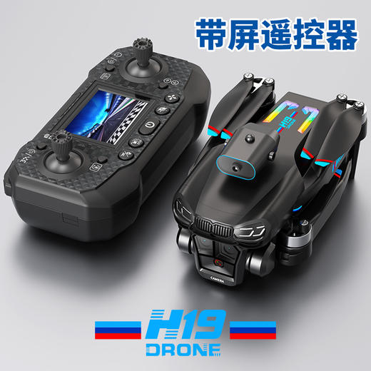 【360°翻滚 四向红外避障】 MHD H19无人机  屏控遥控器 光流定位悬停 商品图5