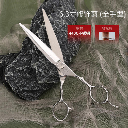 ZEBRA斑马 剪刀 ZX46 锋利/直发/刘海/结构剪/线条剪/全手型/平剪/修饰/6.3寸 商品图4