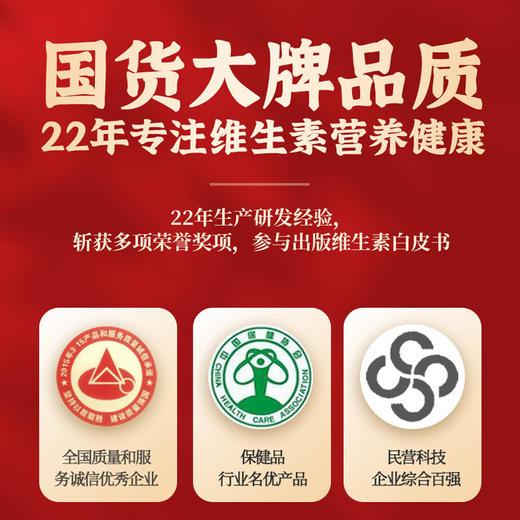 【4盒礼袋装】黄金搭档枸杞乌鸡阿胶口服液 商品图2