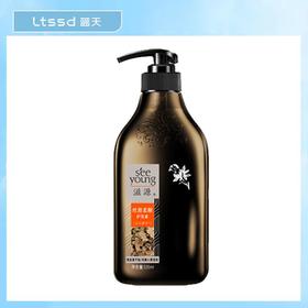 滋源丝滑柔顺护发素535ml【21002573】