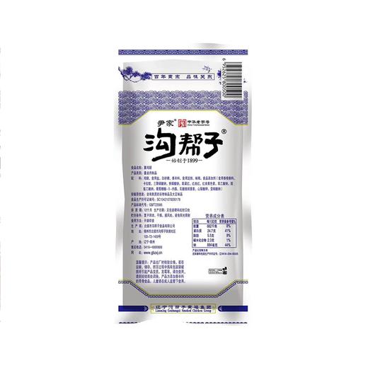 沟帮子70g熏鸡腿 商品图1