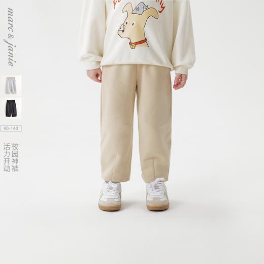 马克珍妮女童百搭时尚运动卫裤宝宝校园神裤2025年春装新款250277 商品图0