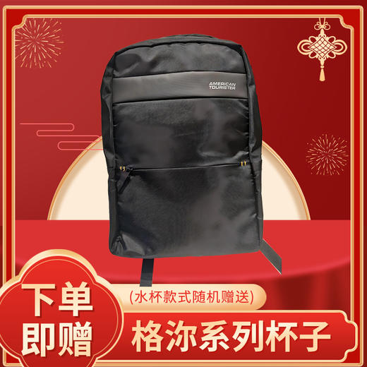 美旅双肩包  ND6*09001 商品图0
