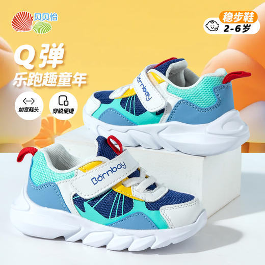 贝贝怡春季稳步宝宝鞋ZB1EX005 商品图0