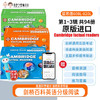 【代发】百科英语Do you know 剑桥百科英语分级阅读儿童英文图书读物10-18岁 音频见详情 蓝思值（608-820L） 商品缩略图0