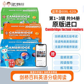 【代发】百科英语Do you know 剑桥百科英语分级阅读儿童英文图书读物10-18岁 音频见详情 蓝思值（608-820L）