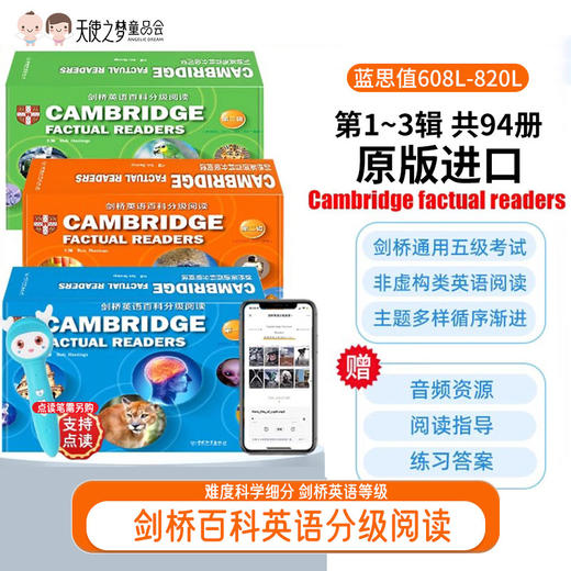 【代发】百科英语Do you know 剑桥百科英语分级阅读儿童英文图书读物10-18岁 音频见详情 蓝思值（608-820L） 商品图0