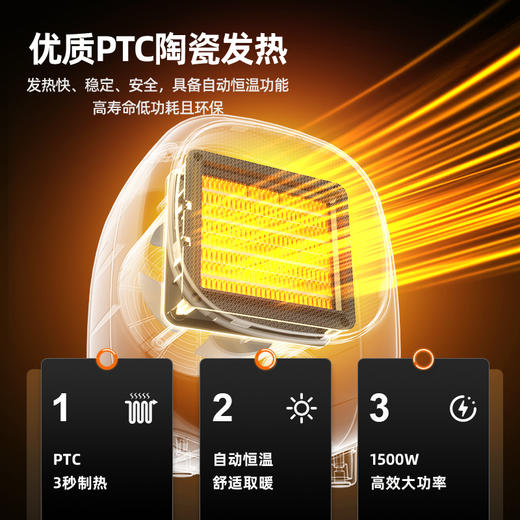 暖风机MC-NF151 商品图3